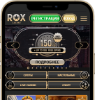 Мобильная версия Rox Casino